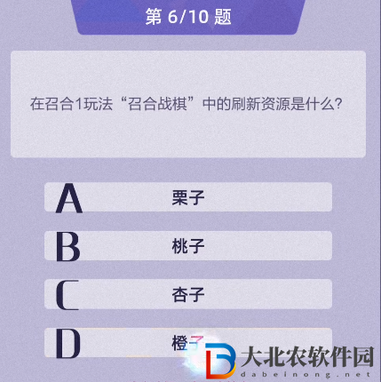 召喚與合成2答題大全 答題答案攻略[多圖]圖片7