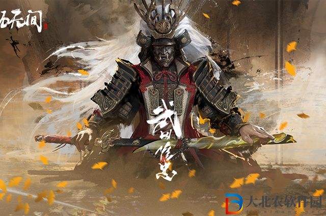 永劫無間武田信忠怎么獲取-武田信忠獲取方法介紹