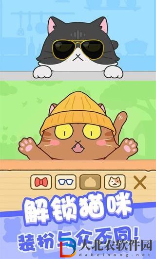 豆腐女孩我愛躲貓貓