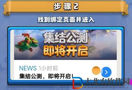 部落沖突集結公測活動怎么參加-集結公測活動參與攻略