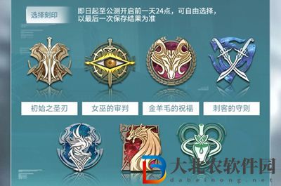 深空之眼刻印怎么重構(gòu)-刻印重構(gòu)方法介紹