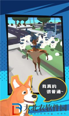 動物大英雄模擬器