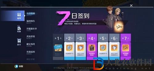 諾亞之心兌換碼在哪-兌換碼輸入位置介紹