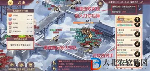 三國志幻想大陸亂世名將玩法攻略解析