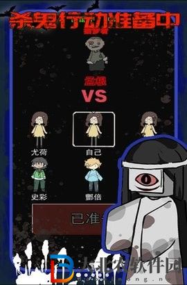 躺平猛鬼模擬器