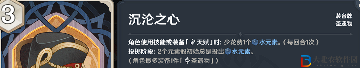 《原神》七圣召喚卡*
購(gòu)買(mǎi)推薦