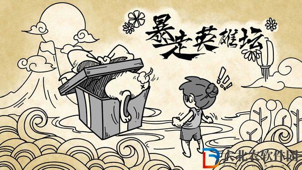 暴走英雄壇先天功有必要升嗎-暴走英雄壇先天功詳解