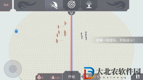 古代戰(zhàn)爭模擬