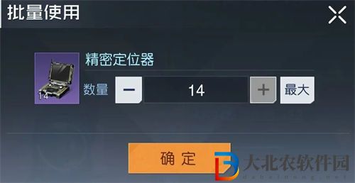 黎明覺醒生機物資定位器獲取攻略