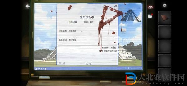 黑暗筆錄攻略大全-黑暗筆錄全關(guān)卡圖文攻略