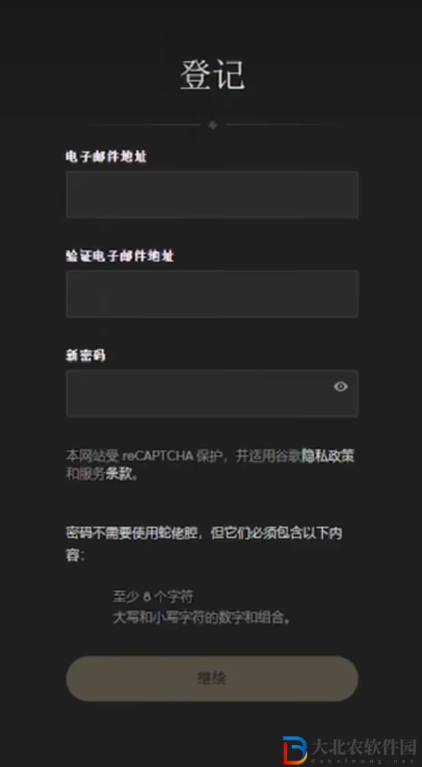 霍格沃茨之遺獨家獎勵怎么領-專屬獨家獎勵領取方法