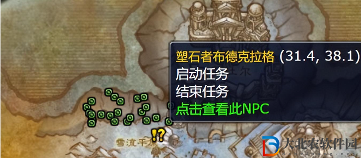 魔獸世界wlk刷什么副本升級快