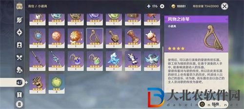 原神3.5風花節獎勵詳情大全