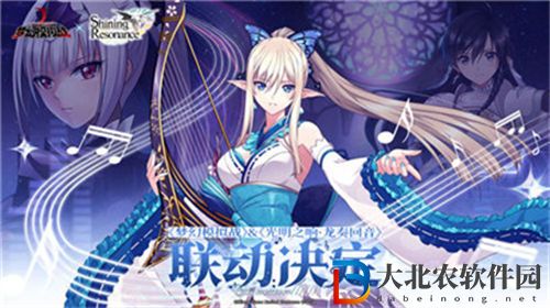 夢(mèng)幻模擬戰(zhàn)愛克雪拉人物介紹