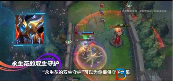 英雄聯(lián)盟手游4.1版本新裝備有哪些 英雄聯(lián)盟手游4.1版本裝備改動(dòng)介紹