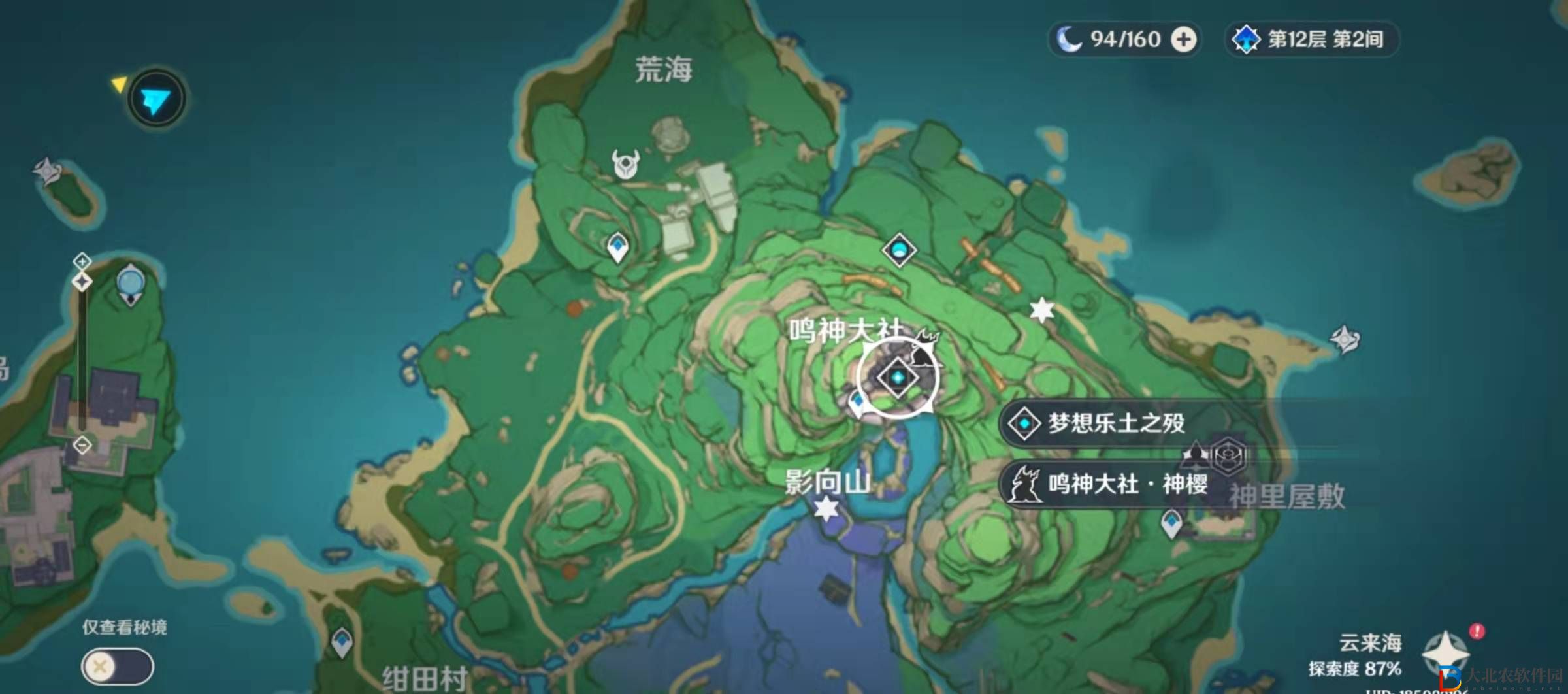 原神萬劫之真意突破材料在哪刷
