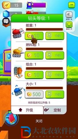 無人大破壞
