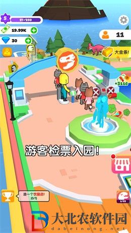 建設我的小島