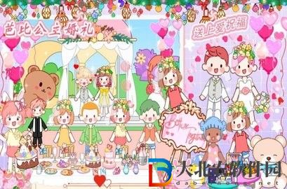 櫻花小屋物語