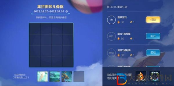 英雄聯盟夏日海灘拼圖怎么玩-夏日海灘拼圖玩法攻略