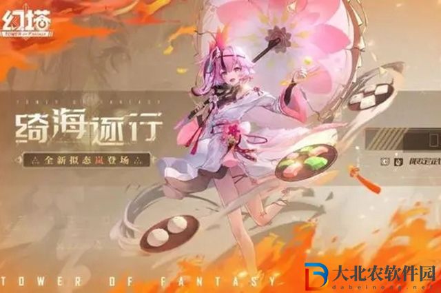 幻塔俯瞰者飛行器怎么獲得-幻塔俯瞰者飛行器獲取攻略