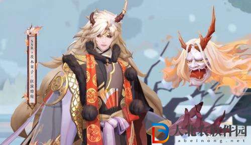 陰陽師茨木童子狂演燎庭皮膚詳情介紹