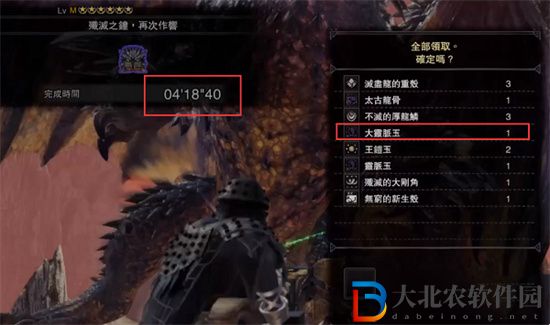 怪物獵人世界大靈脈玉怎樣獲得-怪物獵人世界大靈脈玉獲得方法