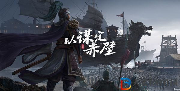 三國志戰略版襄樊之戰名勝古跡坐標-襄樊之戰景點坐標大全