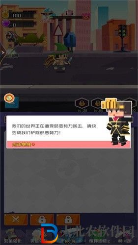 像素世界開個店