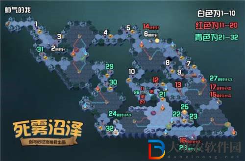 劍與遠征死霧沼澤通關攻略介紹