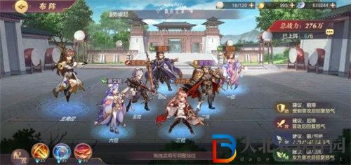 三國志幻想大陸最強平民陣容推薦2023 三國志幻想大陸最強平民陣容搭配攻略2023