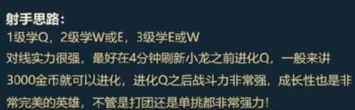 英雄聯盟卡莎出裝搭配攻略