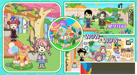 尤雅世界樂園