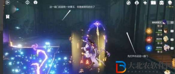 原神池中宅邸副本完美通關攻略