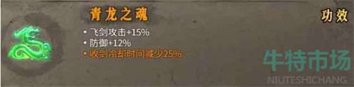 暖雪手游最強(qiáng)流派搭配技巧推薦