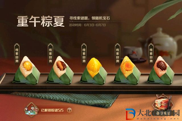 文明與征服重午粽夏怎么玩-重午粽夏玩法攻略