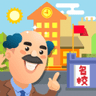 蓋個學校玩