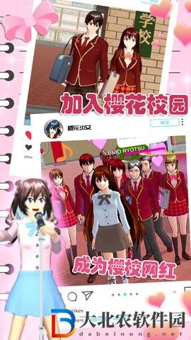 櫻花動(dòng)漫少女心