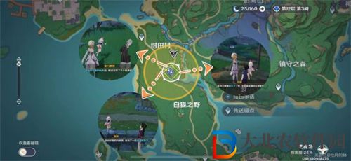 原神神櫻大祓全任務攻略