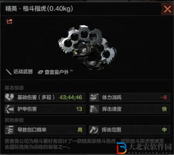 暗區突圍格斗指虎怎么獲取 暗區突圍格斗指虎武器介紹