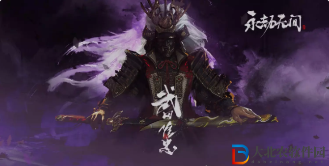 永劫無間武田信忠技能是什么