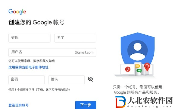 王者榮耀墨西哥服怎么注冊-墨西哥服注冊方式一覽