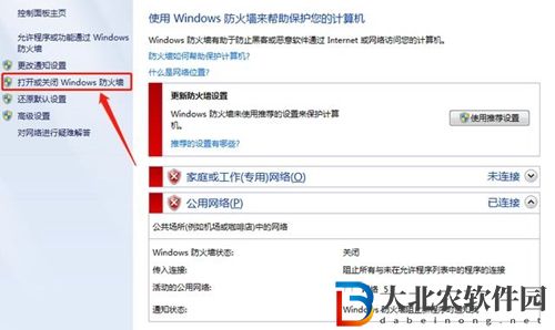 戰區2打不開社交怎么辦-戰區2打不開社交解決辦法