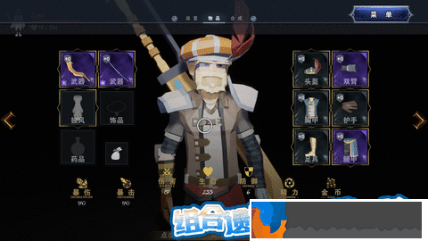 龍之寶藏