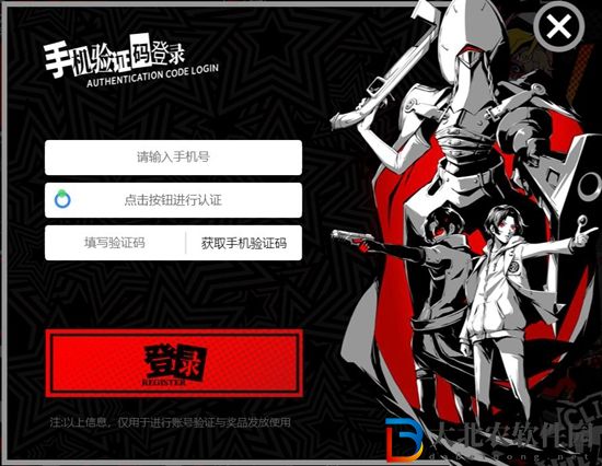 女神異聞錄夜幕魅影測試資格怎么獲取-女神異聞錄夜幕魅影測試資格