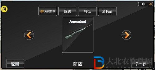 消防隊大逃殺