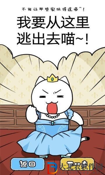 喵德瑞拉