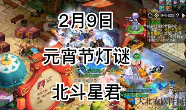 夢幻西游燈謎線索答案大全-2023夢幻西游燈謎線索答案最新