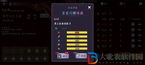 劍冢手游紅龍怎么加點-紅龍加點推薦介紹