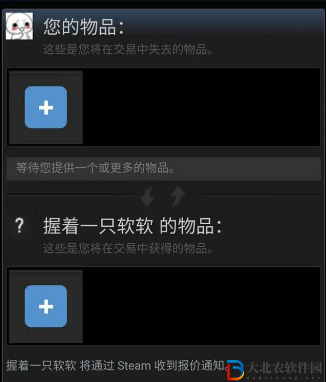 csgo怎么送好友皮膚 csgo送好友皮膚顯示庫存不可用什么意思